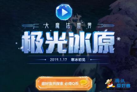 炫舞超時空極光抽獎圖片使用方法全攻略! 炫舞超時空極光抽獎圖片使用方法全攻略!