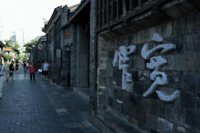 成都寬窄巷子是通宵都有賣吃的,玩的嗎?