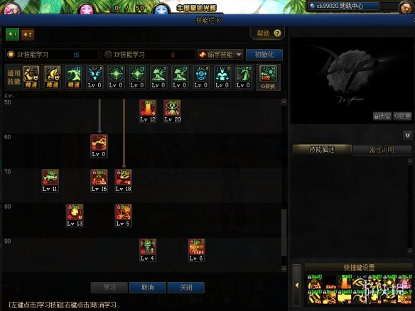 DNF男大槍怎么加點 DNF男槍手開啟三覺技能加點推薦