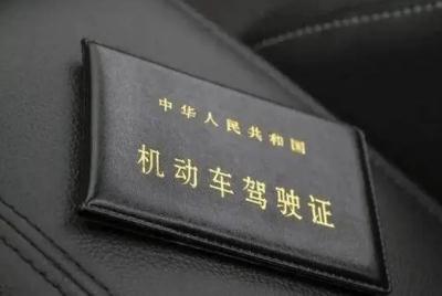 深圳機動車駕駛證換證手續 深圳機動車駕駛證換證手續辦理