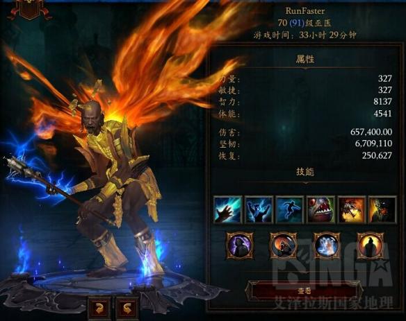 《暗黑破壞神3：奪魂之鐮》大隱藏(巫醫)開荒新手入門心得分享