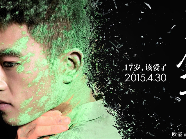 路邊的野花你不要采 路邊的野花你不要采