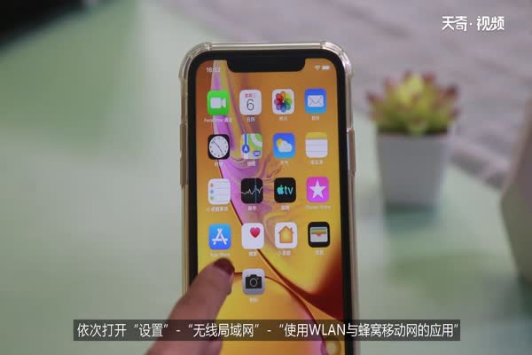 為什么無(wú)法連接到appstore 蘋(píng)果手機(jī)無(wú)法連接到appstore怎么處理