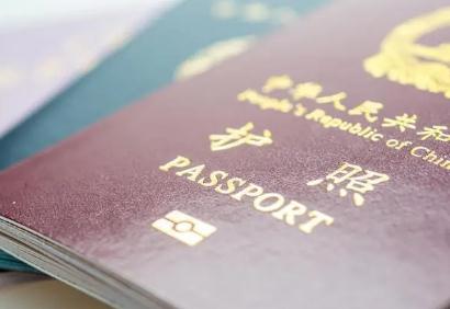 外國人在京遺失護照怎么辦