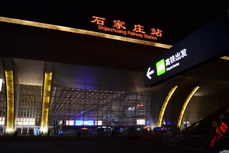 石家莊到沈陽(yáng)的火車(chē)票時(shí)刻表 石家莊到沈陽(yáng)的火車(chē)票時(shí)刻表查詢(xún)