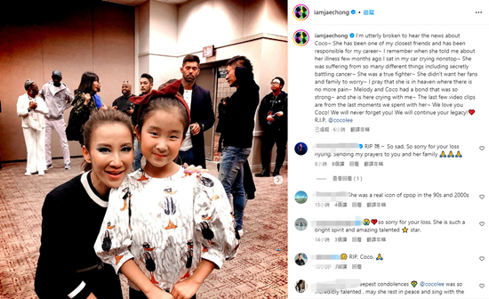 友人稱李玟半年前患乳腺癌 獨自治病丈夫卻外游