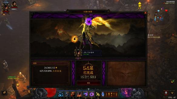 《暗黑破壞神3：奪魂之鐮》高層法爺build分享及具體配裝戰斗細節心得