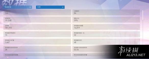 《守望先鋒》死神鍵位設置及進攻防守技巧分享