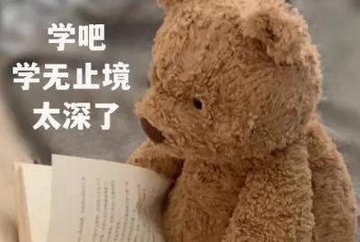 學無止境閱讀題答案（學無止境閱讀答案）