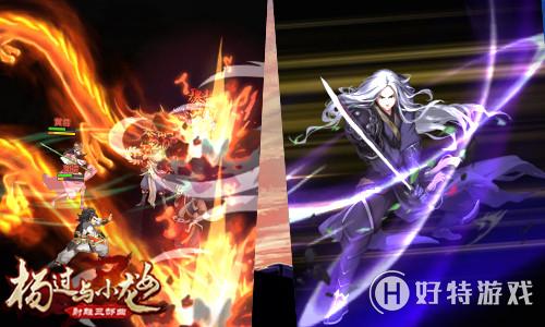 冷門高手振興門派 《楊過與小龍女》小哥哥竟是大俠