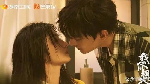 關于《我的人間煙火》結局怎么樣 宋焰和許沁終成眷屬