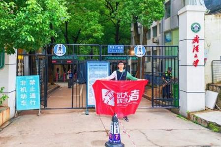 小伙花77.7元從武漢坐公交到長沙 公交游引起網友熱議