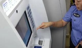 深圳居民身份證辦理手續(事項內容及條件)