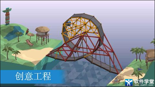 保利橋2-9通關攻略