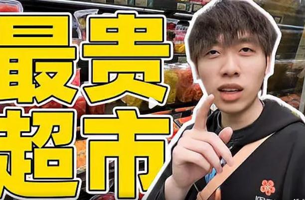 中國boy大基佬是誰？中國boy大基佬考上了什么大學