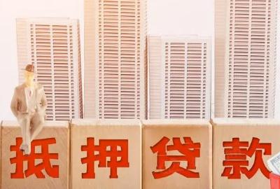 個人質押貸款用途規定有哪些？