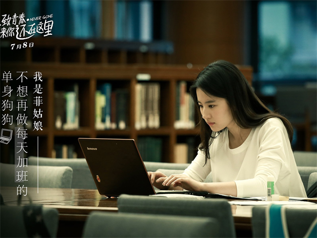 谷祖琳個(gè)人資料