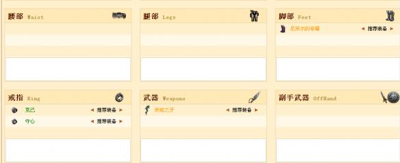 《暗黑破壞神3：奪魂之鐮》高層法爺build分享及具體配裝戰斗細節心得