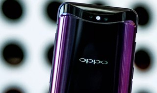 oppo手機(jī)省電模式怎么關(guān)閉 OPPO手機(jī)省電模式設(shè)置方法