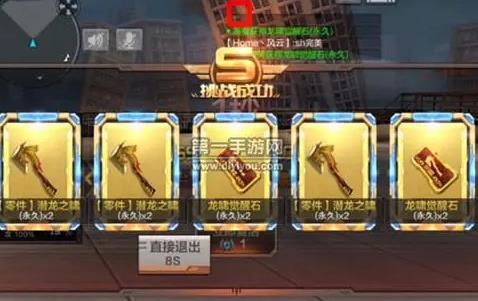 穿越火線手游挑戰翻牌攻略（穿越火線端游挑戰）