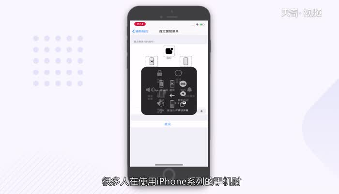 蘋果xsmax怎么強制重啟  蘋果xsmax強制重啟步驟