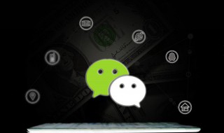 微信運動怎么搖手機計步最快 如何搖手機計步最快