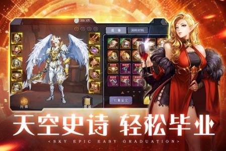 英雄的戰爭手游攻略