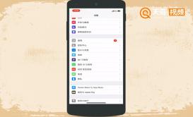 蘋果X如何保護手機里的個人隱私