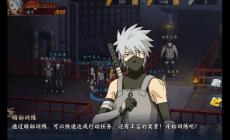 火影忍者ol手游攻略水主卡卡西攻略(卡卡西在哪)