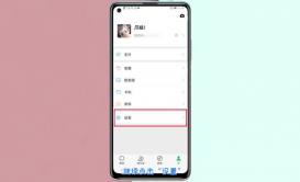 怎么看微信是哪一年注冊的 怎樣查詢自己的微信是哪年申請的