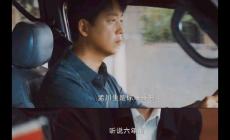 電視劇《消失的十一層》改編于什么小說