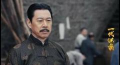 《一代洪商》電視劇中張豐毅飾演的誰？