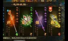 征途手游棍攻略（征途手游官方網(wǎng)站下載）