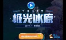 手游炫舞極光抽獎攻略（炫舞抽極光有哪些圖片能抽到）