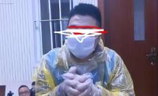 “銀行高管”娶四個老婆獲刑  婚內“詐騙”被老婆親手送進監獄!