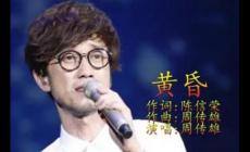 讓人心碎不已的歌曲 痛到骨子里心碎的歌推薦