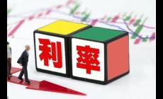 哪個銀行的存款利息高一點 什么銀行的存款利率比較高