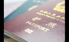 外國人在京遺失護照怎么辦