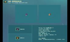 2018熱舞一夏禮包 DNF夏日套有哪些