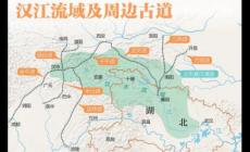 漢江在哪個城市？屬于哪個省？漢江的起源和盡頭