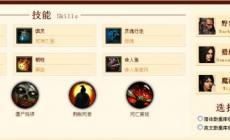 《暗黑破壞神3：奪魂之鐮》快速升級巔峰 輔助巫醫的優勢 輔助巫醫心得分享