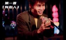 2023最火爆的粵語歌曲 公認最好聽的粵語歌