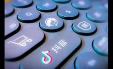 抖音發(fā)作品的注意事項有哪些