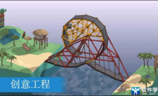 手游保利橋2攻略（保利橋攻略大全第二章）