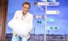 著名歌手陳升64歲被曝性騷擾 女設計師點名僅為一個有誠意的道歉