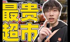 中國boy大基佬是誰？中國boy大基佬考上了什么大學