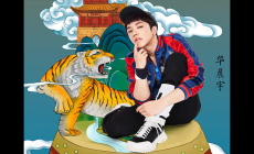 姜熙健個人資料