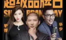 快手二驢賬號(hào)恢復(fù)(快手極速版怎么才能恢復(fù)到以前的帳號(hào))