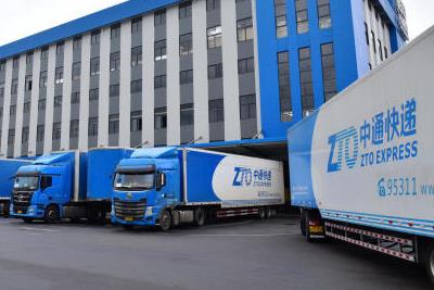 義烏中通快遞什么時候恢復？義烏中通快遞恢復時間最新通知