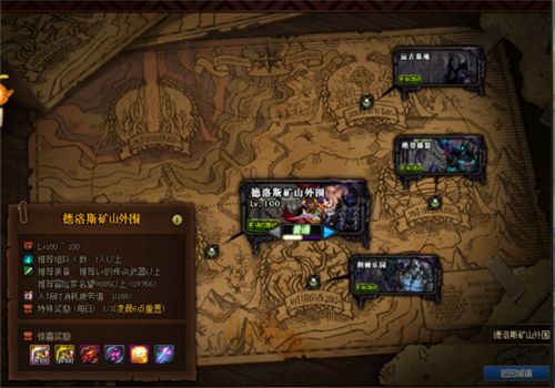 dnf搬磚2022收益圖 2022搬磚地圖及收益介紹